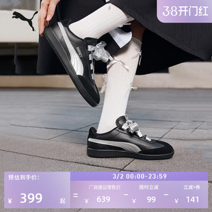 德训鞋|黑色薄底休闲T头鞋女款PUMA彪马官方新款春季板鞋9T407608