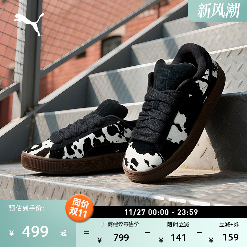 黑白泼墨面包鞋滑板鞋女PUMA彪马