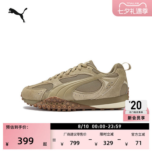 复古棕色章鱼鞋休闲鞋PUMA彪马