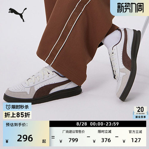 复古透气休闲小白鞋男女PUMA彪马