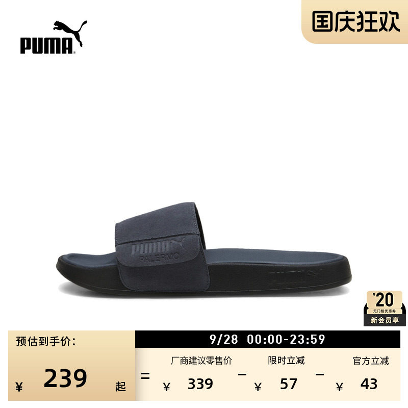 复古透气运动拖鞋男女款PUMA彪马图片