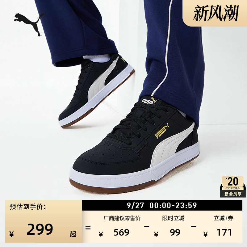 经典复古皮面黑色板鞋PUMA彪马图片