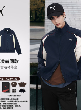 张凌赫同款|经典复古足球风夹克外套男女PUMA彪马新款上衣 636279
