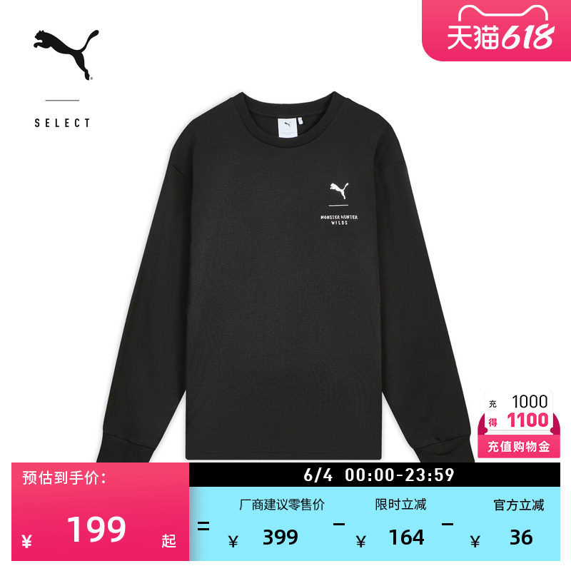 怪物猎人荒野游戏联名|艾露猫新款长袖T恤男女PUMA彪马官方636485