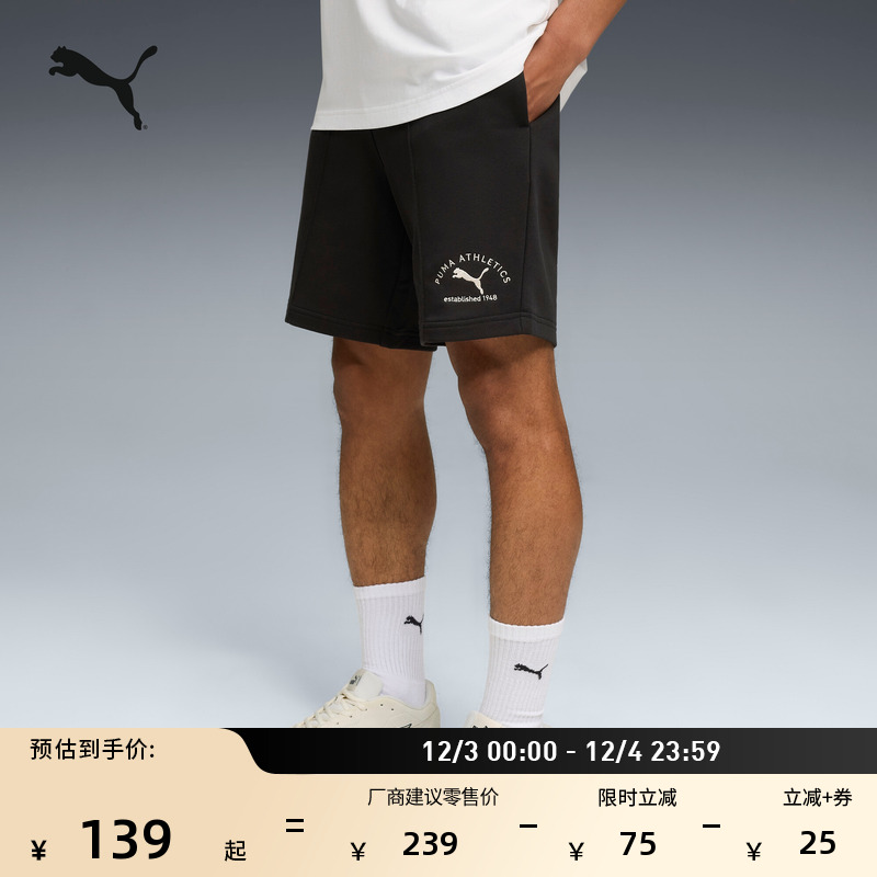 跑步健身直筒运动短裤男PUMA彪马
