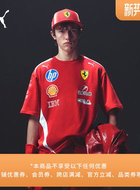 FERRARI法拉利宽松车手短袖T恤男女PUMA彪马F1赛车合作系列713827