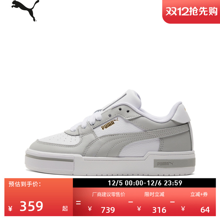 复古红色厚底鞋休闲板鞋PUMA彪马