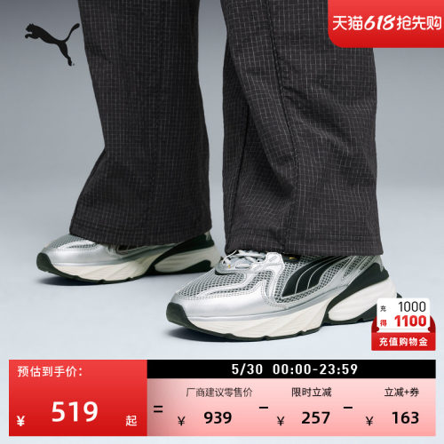 厚底透气老爹鞋运动鞋PUMA彪马