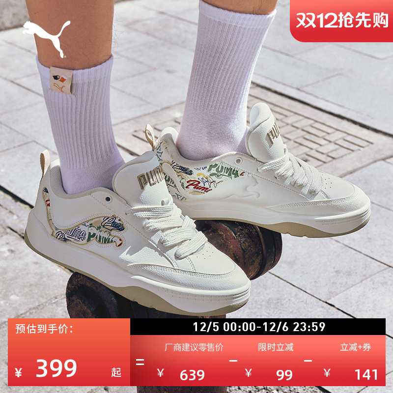 复古增高厚底面包滑板鞋PUMA彪马