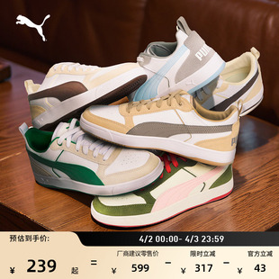 复古拼色低帮休闲鞋 冬运动鞋 DRIBBLE 401057 男女PUMA彪马官方新款