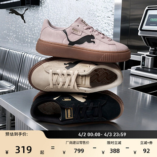 黑色增高厚底松糕鞋 春季 休闲鞋 PLATFORM397233 女PUMA彪马官方新款