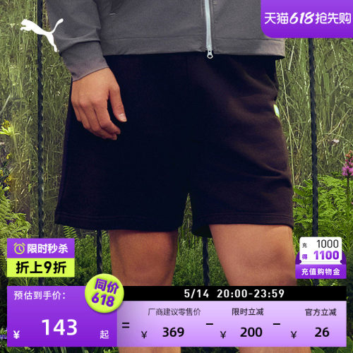 纯棉宽松直筒运动短裤男PUMA彪马