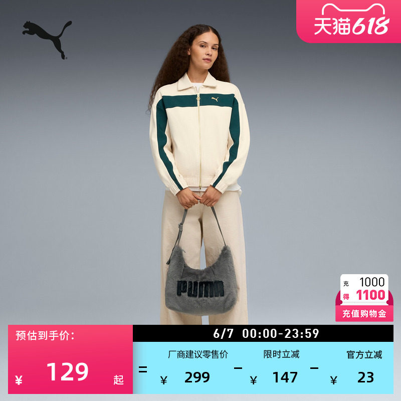 复古毛绒灰色手提包单肩包女子PUMA彪马新款通勤旅行手提包091869