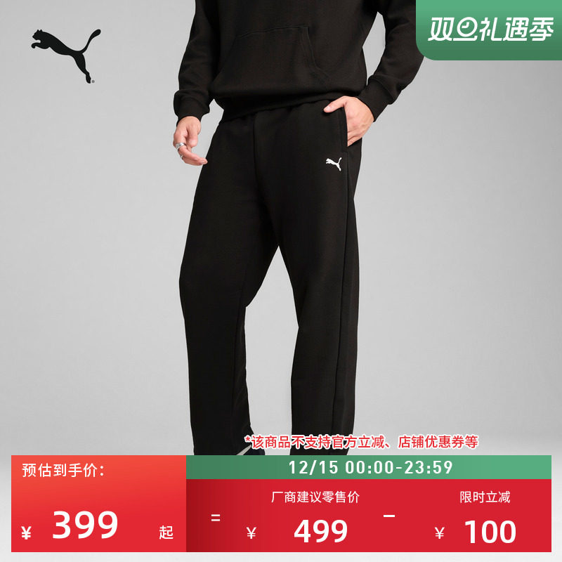 复古纯棉修身直筒运动长裤男PUMA彪马官方新款冬季针织长裤631808