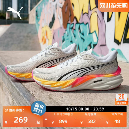 轻便透气健身跑步鞋女款PUMA彪马