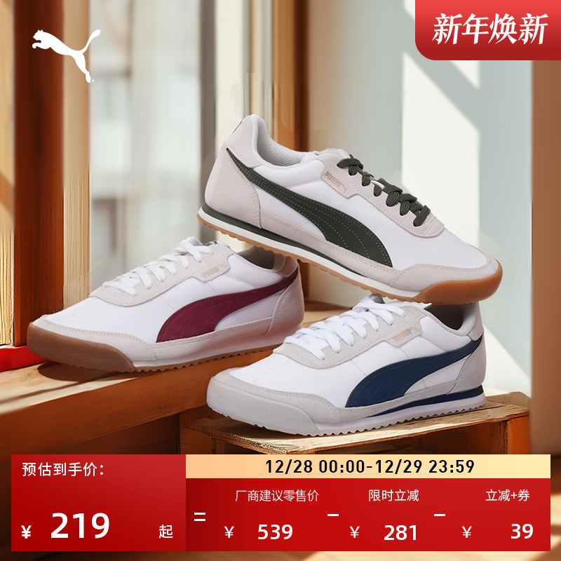������Ь�����ź�����Ь��ŮPUMA�����ٷ������˶�ЬTURINO402153 378Ԫ��2��(��189Ԫ/��)