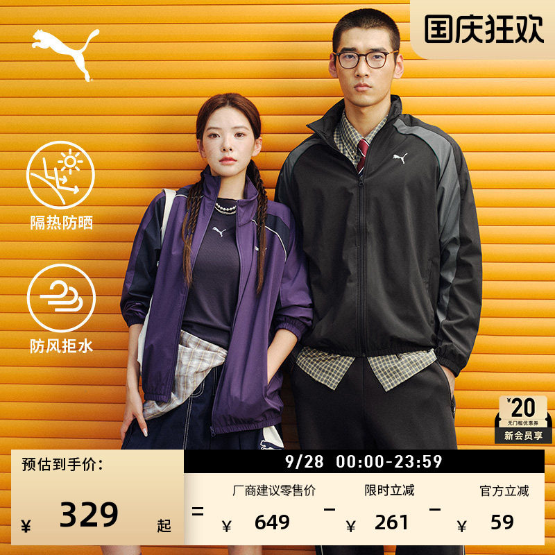 防风拒水防晒夹克外套PUMA彪马图片