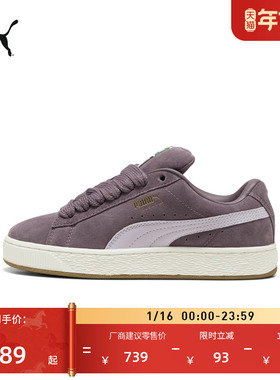 面包鞋|复古休闲滑板鞋男女PUMA彪马官方冬板鞋SUEDEXL 395205