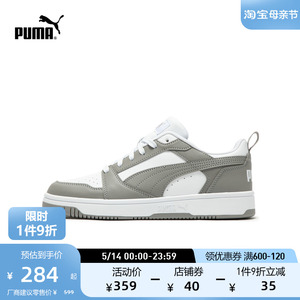 PUMA彪马官方 新款男女同款情侣复古休闲板鞋 REBOUND V6 392328