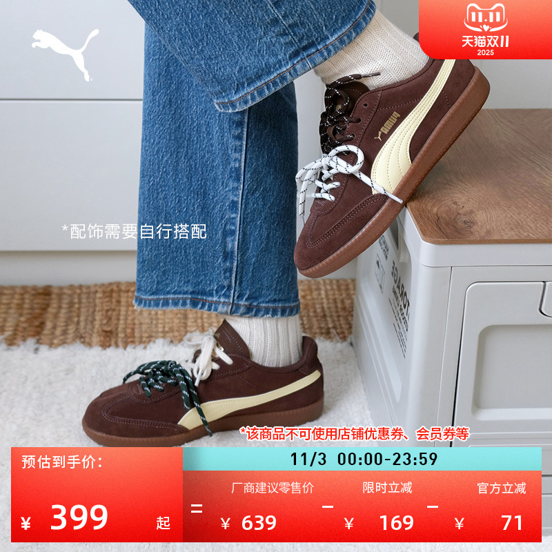 复古德训鞋美拉德薄底T头鞋男女款PUMA彪马新款红色板鞋9T 406756