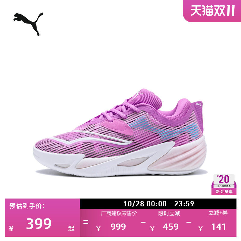 透气轻便二代篮球鞋男女PUMA彪马