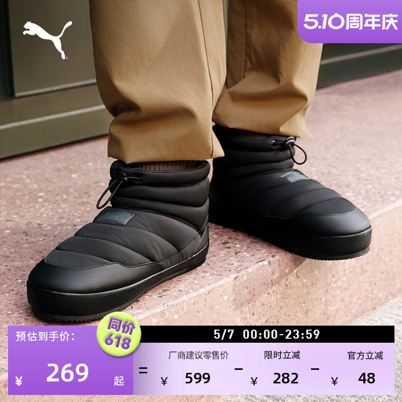 ���ޱ�ů�Ӻ����ɫѥPUMA������ɫ-������-01 35.5  789.76Ԫ��4��(��197.44Ԫ/��)