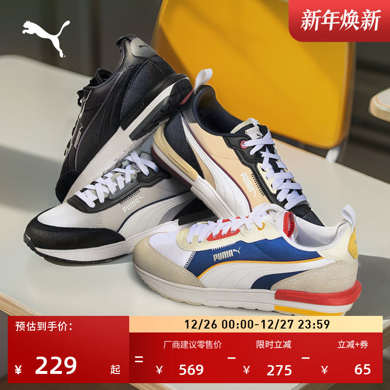 �ۻ��㣺������㸴����Ь�˶�Ь��ŮPUMA�����ٷ�����������ЬR22 383462 627Ԫ��3��(��209Ԫ/��)