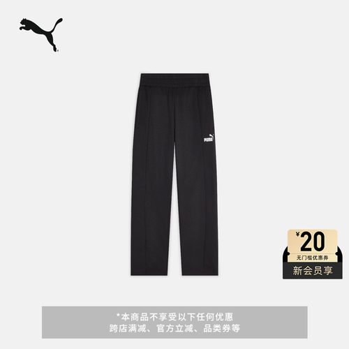 凉感修身直筒运动长裤男PUMA彪马