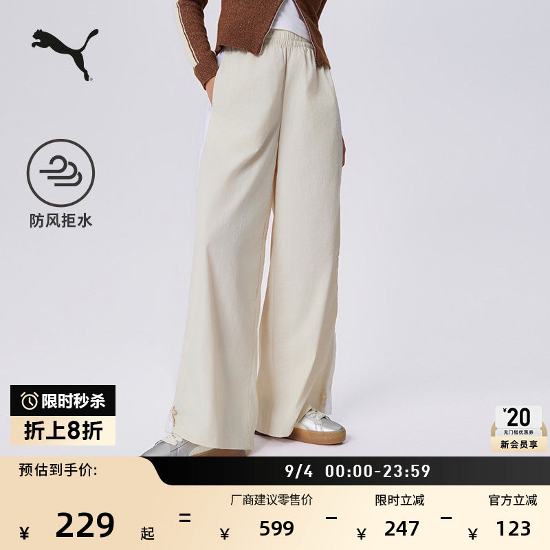 防风拒水经典T7阔腿裤女PUMA彪马图片