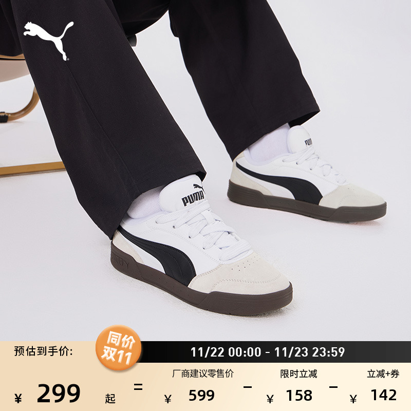 【滑板鞋】复古休闲鞋男女款PUMA彪马官方新款板鞋C-SKATE 407868