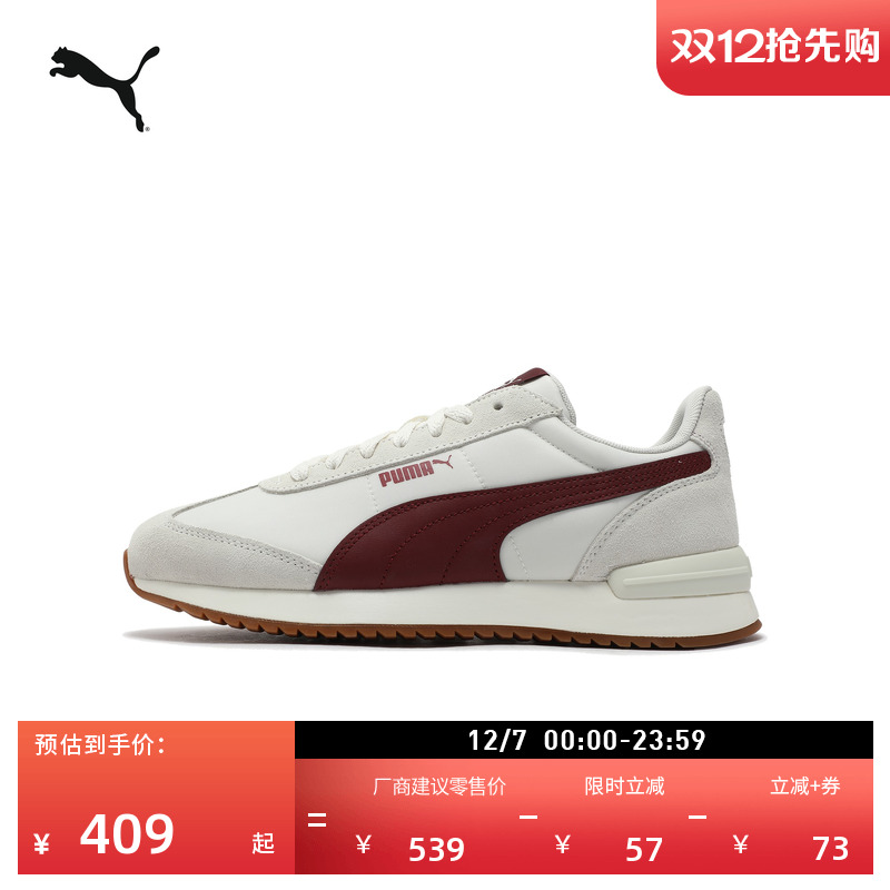 轻便薄底复古跑鞋T头鞋PUMA彪马