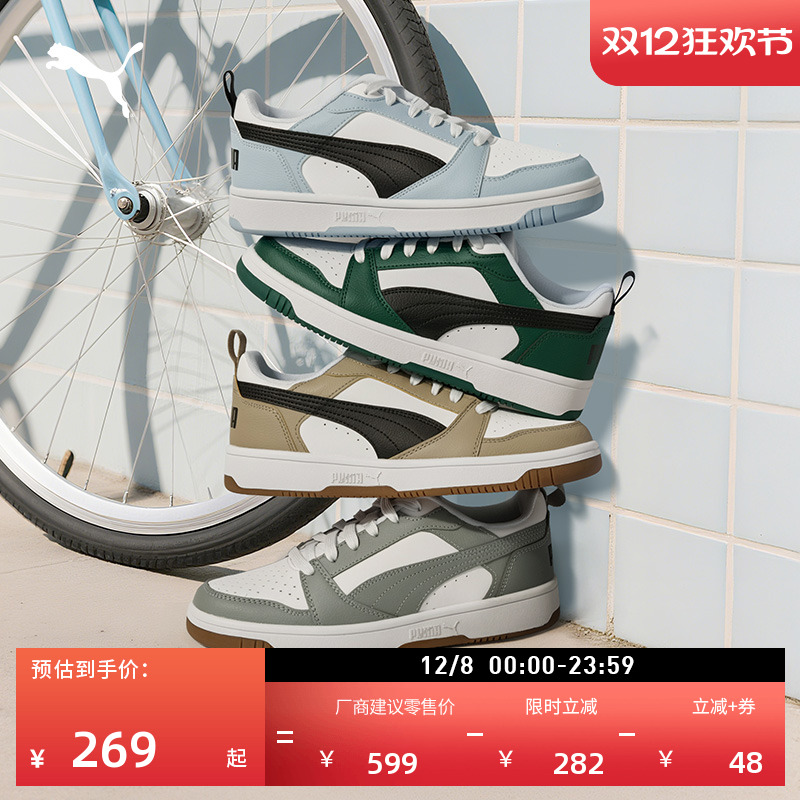 经典复古透气休闲板鞋女PUMA彪马