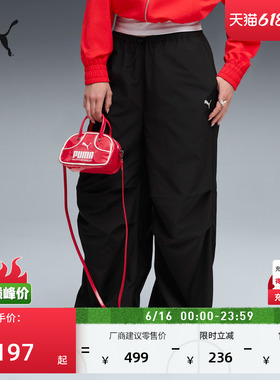 黑色运动工装阔腿伞兵裤女款PUMA彪马新款夏季休闲梭织长裤633978