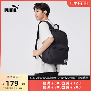 091113 运动休闲双肩包 BACKPACK PHASE PUMA彪马官方 新款