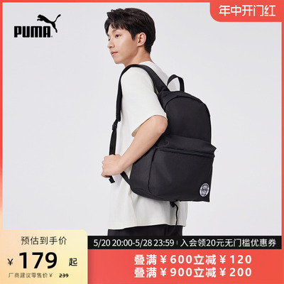 PUMA彪马运动休闲双肩包