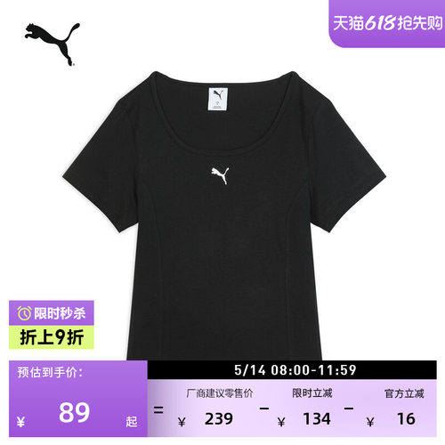 纯棉黑色休闲短袖T恤女PUMA彪马