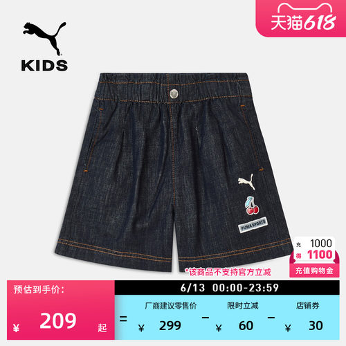 纯棉复古甜酷牛仔短裤童PUMA彪马