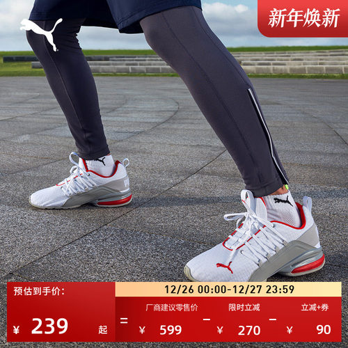 缓震防滑轻便跑步鞋男PUMA彪马