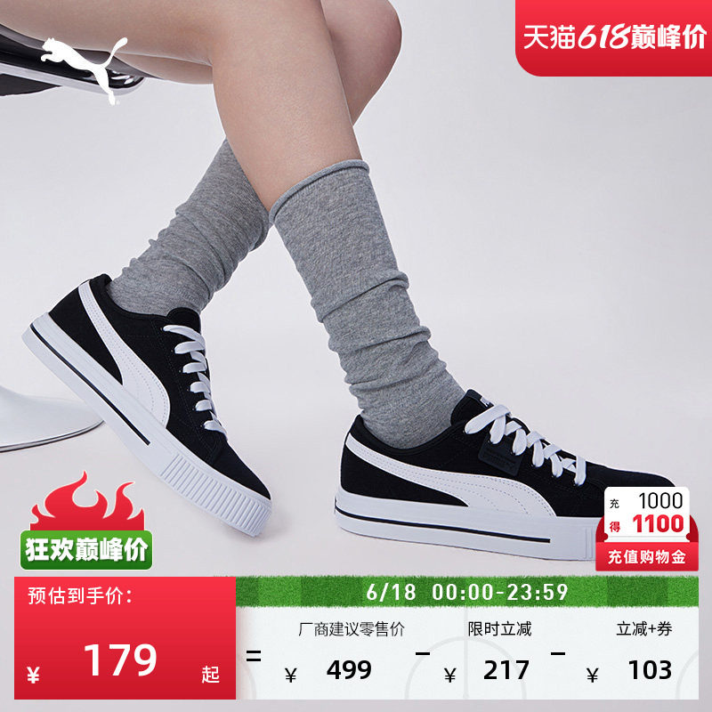 复古透气帆布板鞋男女款PUMA彪马新款夏季黑色休闲鞋EVER 386393