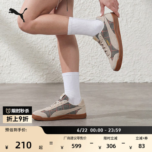 复古足球薄底休闲鞋男女PUMA彪马
