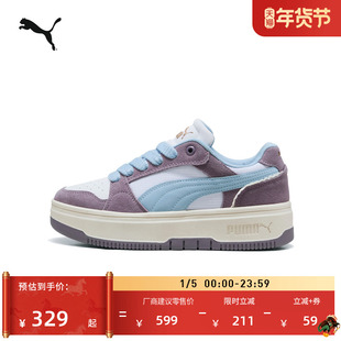 复古增高厚底松糕鞋女子PUMA彪马官方新款冬休闲鞋REBOUND 403512