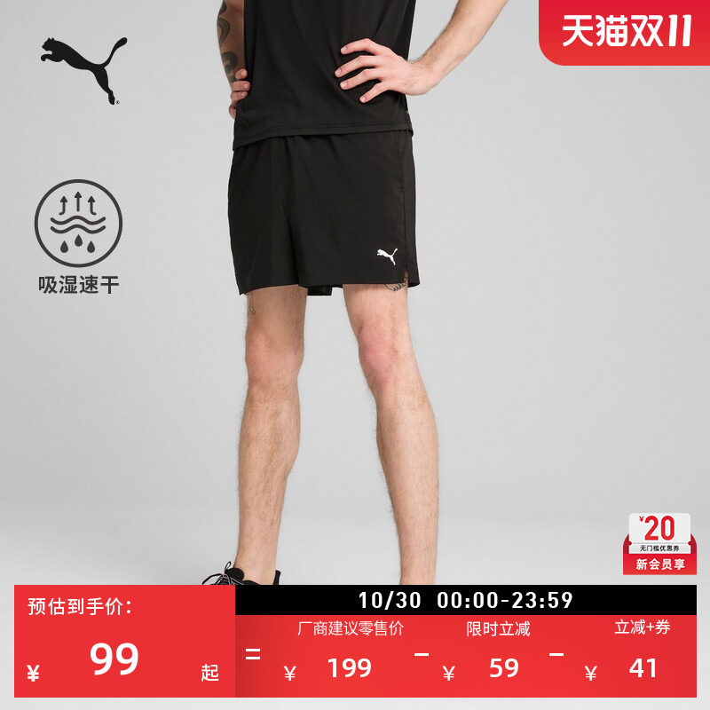 黑色跑步训练运动短裤男PUMA彪马官方新款夏季梭织休闲裤子525911