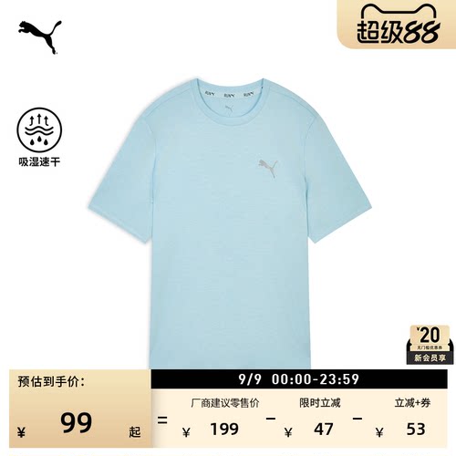 吸湿速干运动短袖T恤男PUMA彪马