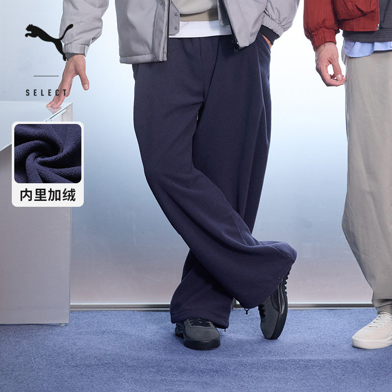 保暖加绒加厚宽松针织长裤男女PUMA彪马官方冬仿毛呢运动裤636245,运动服/休闲服装,运动长裤,淘宝优惠券,粉丝福利购,淘宝优惠卷
