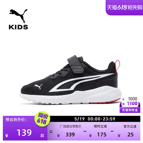 透气轻便休闲跑步鞋儿童PUMA彪马