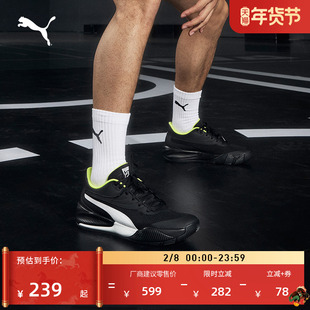 姜伟泽同款|缓震透气实战低帮篮球鞋男女款PUMA彪马TRIPLE 195217