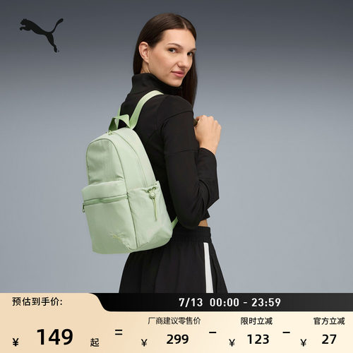 通勤旅行小型运动双肩包PUMA彪马