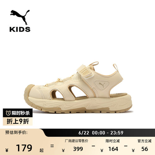 透气魔术贴防滑凉鞋儿童PUMA彪马