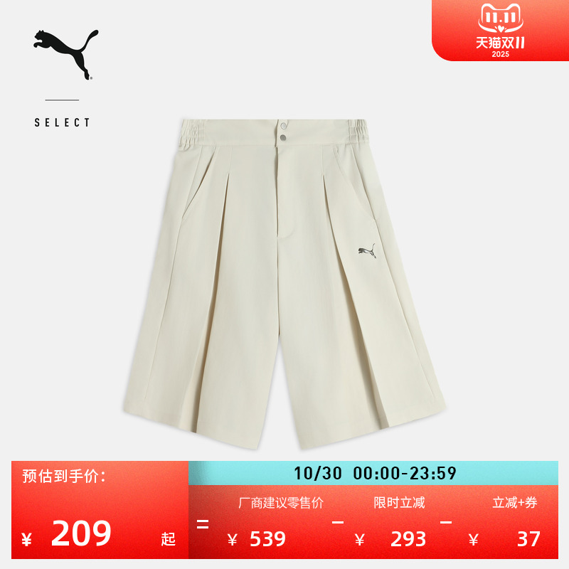 宽松百搭收褶休闲短裤女PUMA彪马