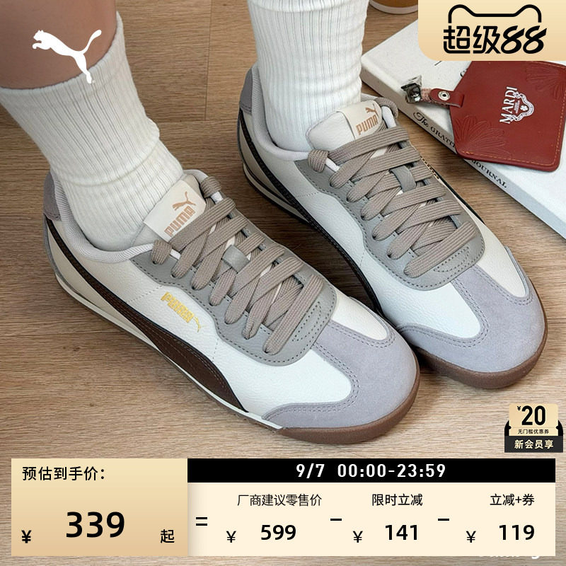 贴贴鞋|T头薄底鞋男女款PUMA彪马新款复古皮面德训鞋TURINO410480